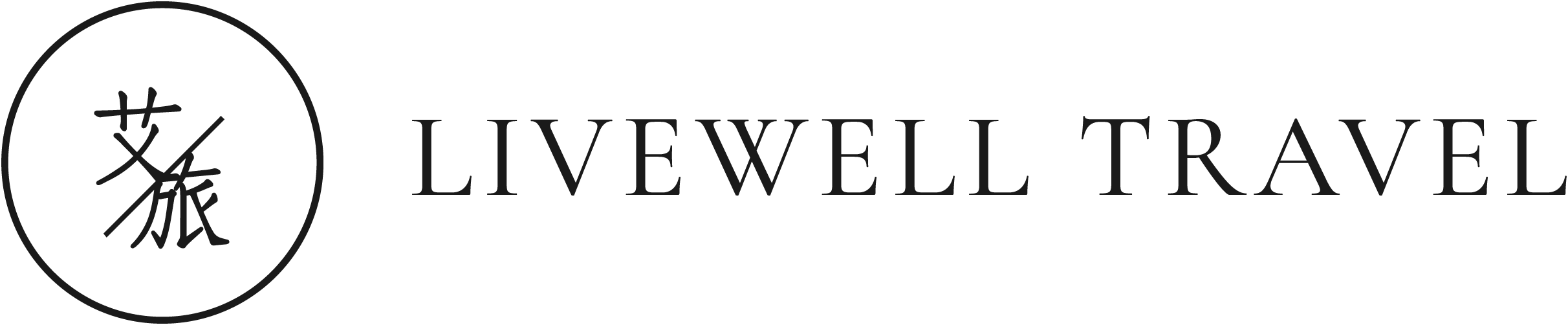 Livewell Travel 艾旅